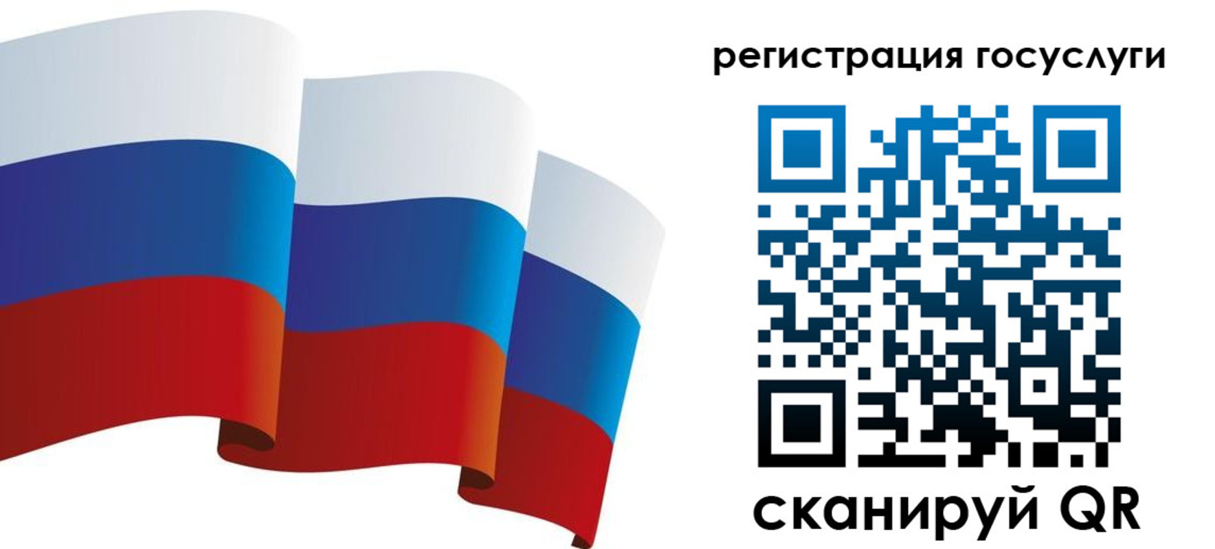 прописка для работы в Владикавказе