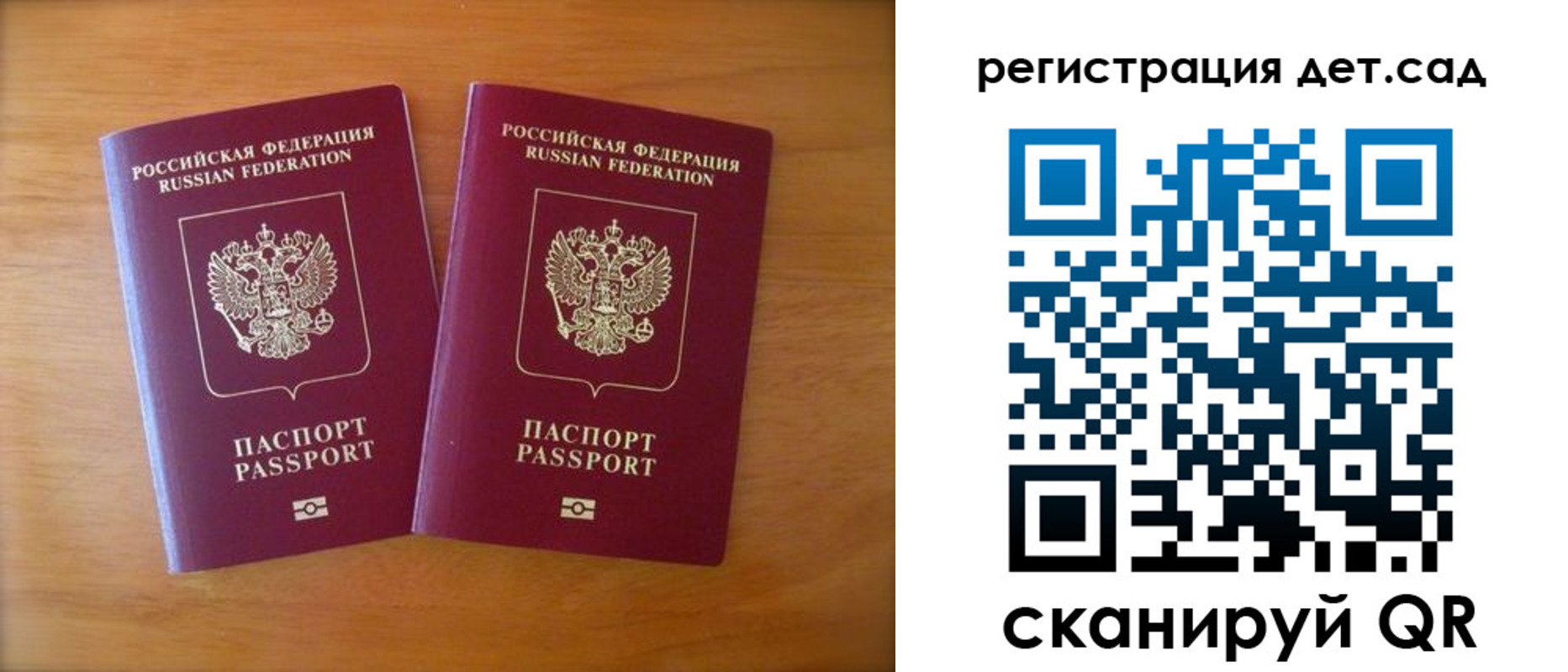 купить прописку в Владикавказе