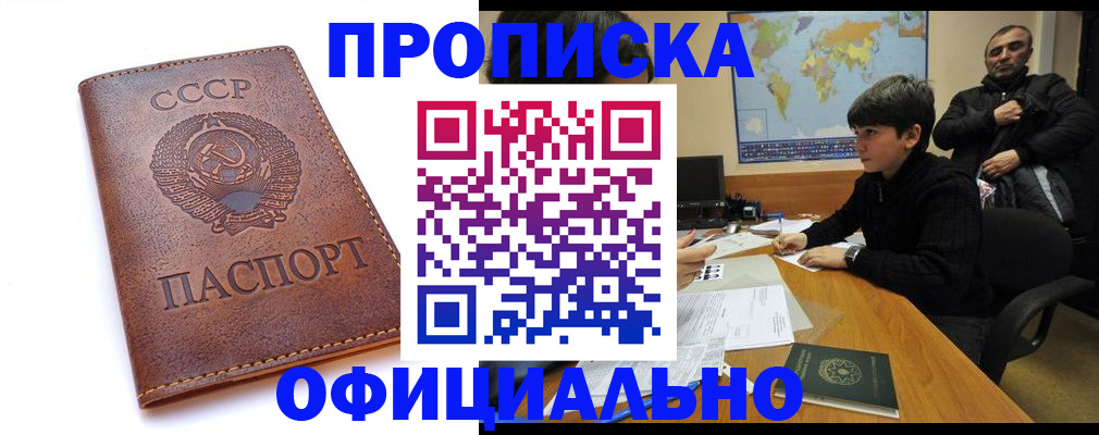 временная регистрация госуслуги в Владикавказе