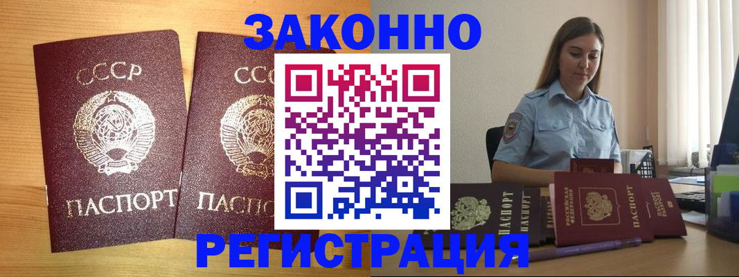 регистрация для дет. сада в Владикавказе